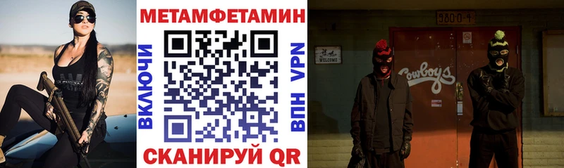 Amphetamine VHQ магазин продажи Южа