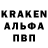 КЕТАМИН ketamine Kani Kani