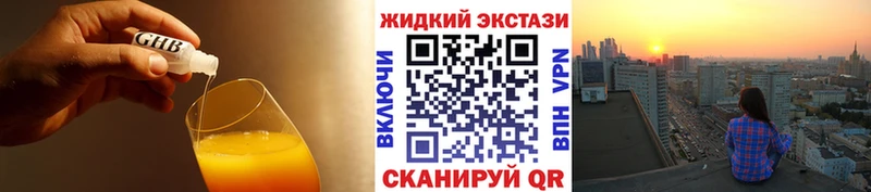 БУТИРАТ вода  Южа 