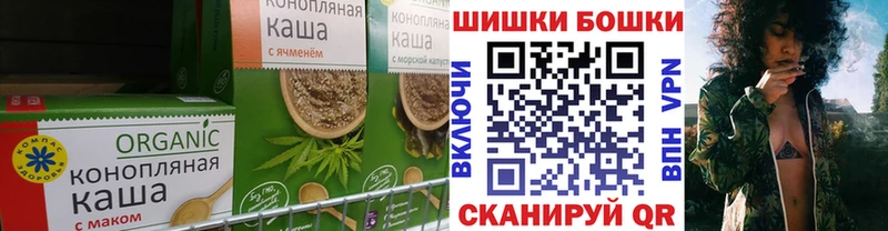 MEGA зеркало  Южа  Cannafood конопля 