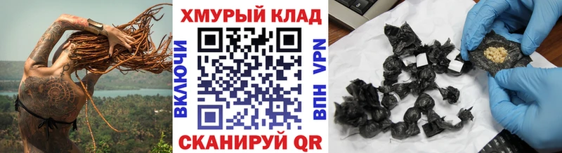 ОМГ ОМГ ссылки  Южа  Героин хмурый  как найти закладки 