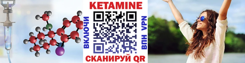 КЕТАМИН VHQ  купить   дарк нет клад  Южа 