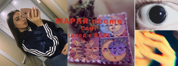 мефедрон VHQ Абдулино