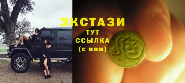мефедрон VHQ Абдулино