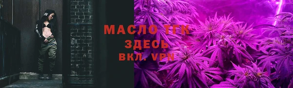 соль курить ск Абаза