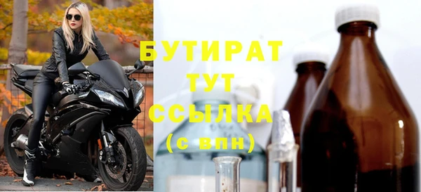 амф Абинск
