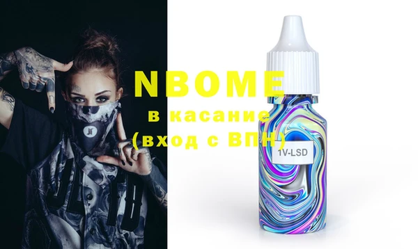 соль курить ск Абаза