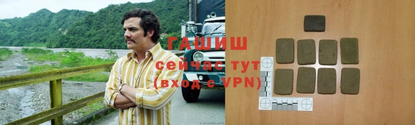 мефедрон VHQ Абдулино