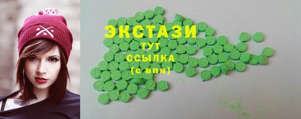 мефедрон VHQ Абдулино
