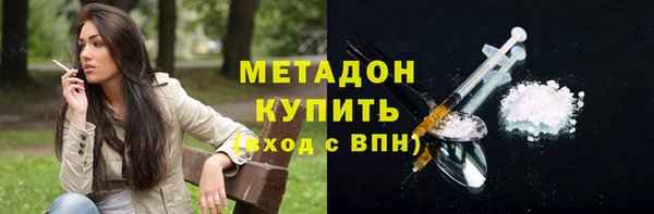 соль курить ск Абаза