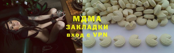 мефедрон VHQ Абдулино