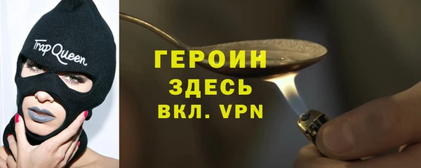 соль курить ск Абаза
