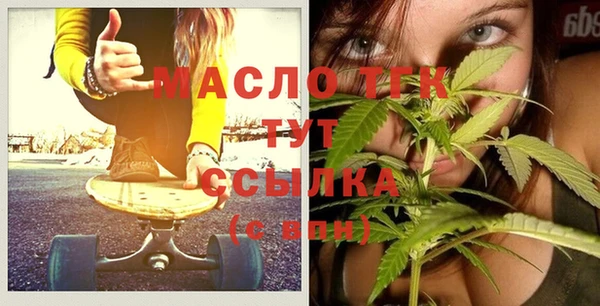 мефедрон VHQ Абдулино