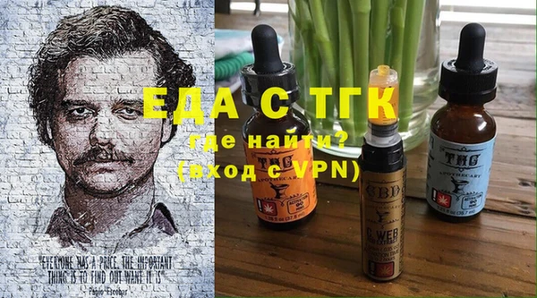 мефедрон VHQ Абдулино