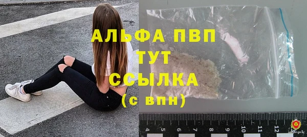 амф Абинск