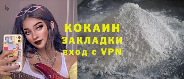 соль курить ск Абаза