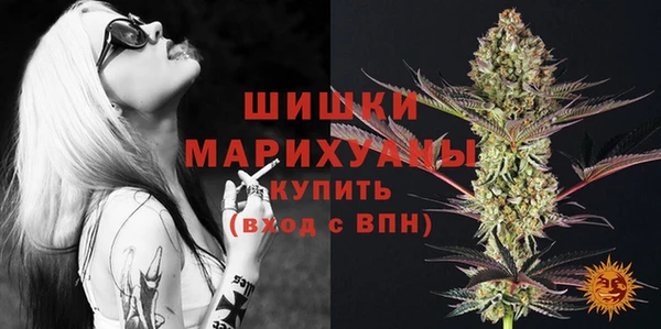 соль курить ск Абаза