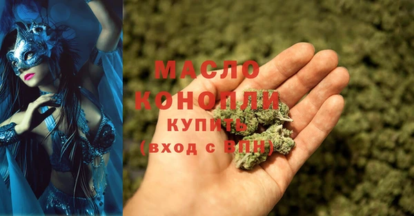 соль курить ск Абаза