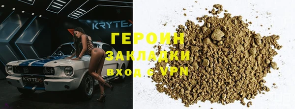 амф Абинск