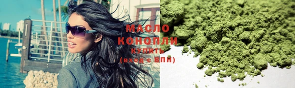 соль курить ск Абаза