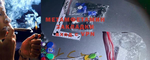 мефедрон VHQ Абдулино