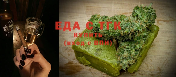 мефедрон VHQ Абдулино