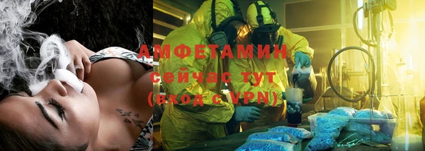 мефедрон VHQ Абдулино