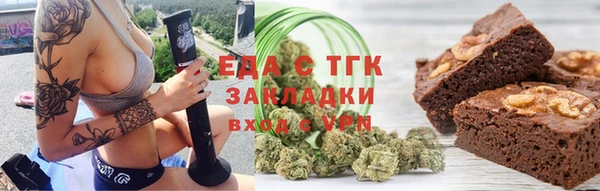 соль курить ск Абаза