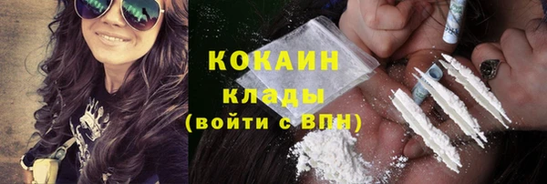 амф Абинск