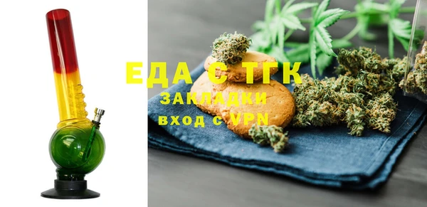 соль курить ск Абаза