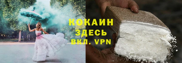 амф Абинск
