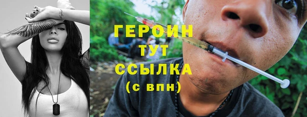 соль курить ск Абаза