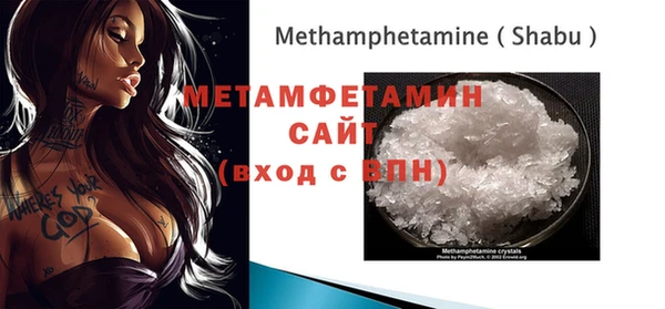 соль курить ск Абаза