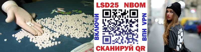 LSD-25 экстази ecstasy  как найти   Южа 