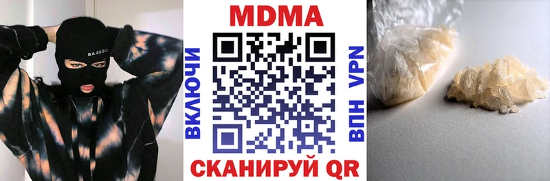 МДМА молли  Южа 