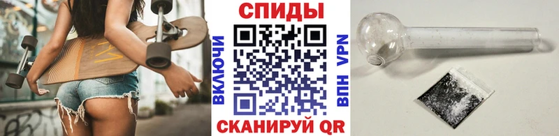 МЕТАМФЕТАМИН кристалл  Южа 