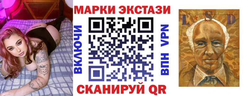 как найти закладки Южа Наркотические марки 1,8мг